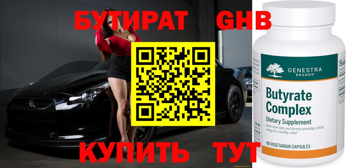 Амфетамин Реутов