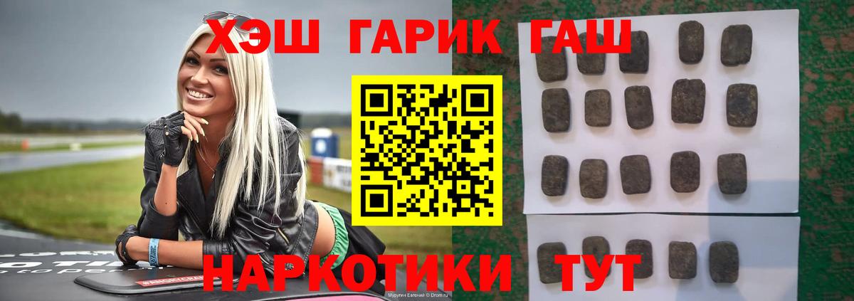 Реутов  Гашиш гарик  Вход с VPN  Гашиш  Гашиш хэш 