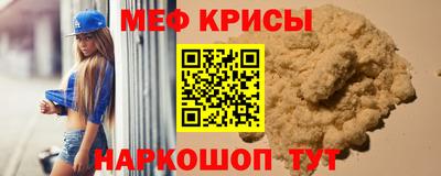 спайс Гагарин