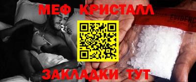 спайс Гагарин