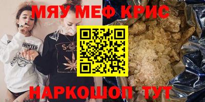 каннабис Гатчина