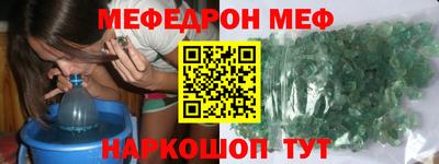 спайс Гагарин