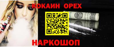 спайс Гагарин