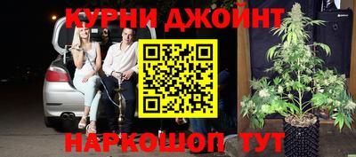 каннабис Гатчина