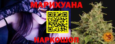 каннабис Гатчина