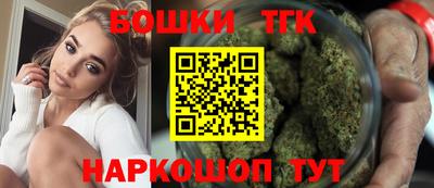 каннабис Гатчина