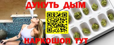 каннабис Гатчина