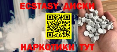 каннабис Гатчина