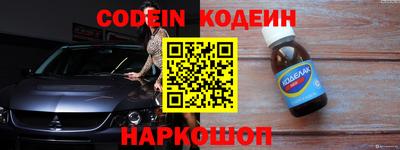 спайс Гагарин