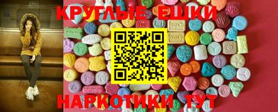 каннабис Гатчина