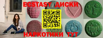 каннабис Гатчина