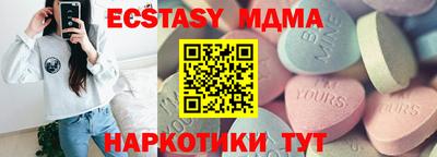 спайс Гагарин