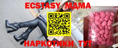 твердый Гай