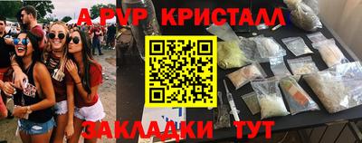 каннабис Гатчина