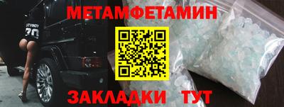 каннабис Гатчина
