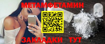 спайс Гагарин