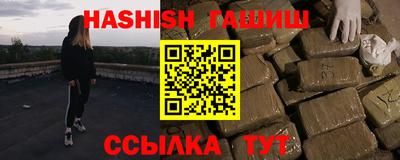 каннабис Гатчина