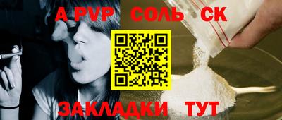 каннабис Гатчина