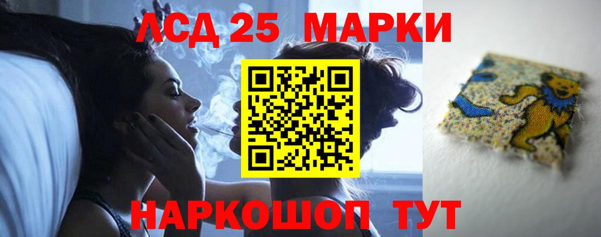 ГАШИШ  Реутов  Мефедрон   ГАШ  КОКАИН  Вход с VPN  Бошки Шишки 