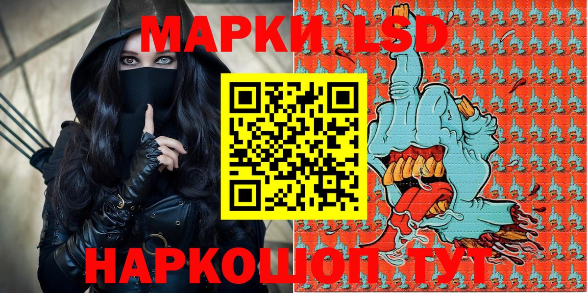 Реутов  Марки 25I-NBOMe 1,5мг  Марки 25I-NBOMe  Вход с VPN 