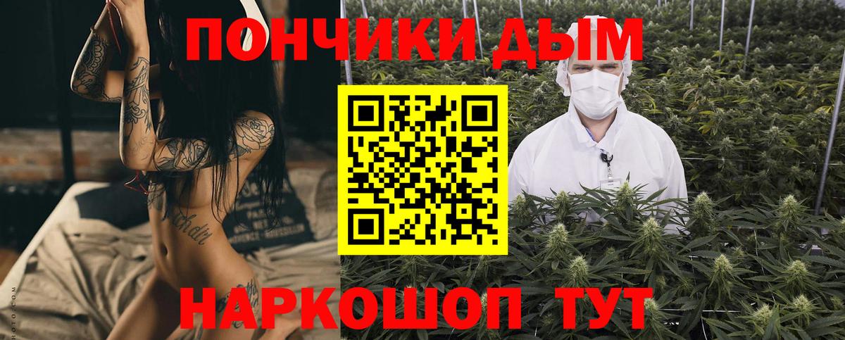 Бошки Шишки тримм  Вход с VPN  Каннабис MAZAR  Реутов  Бошки Шишки THC 21%  Каннабис семена 