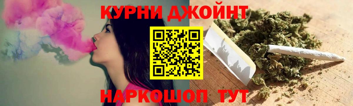 Каннабис Amnesia Реутов